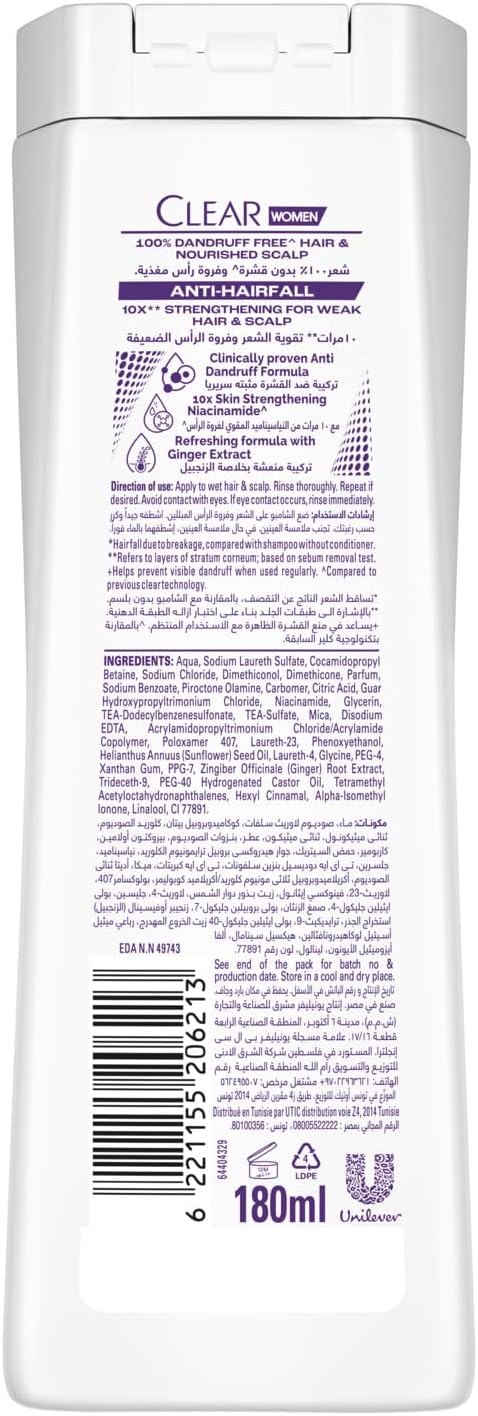 شامبو وبلسم CLEAR 2 في 1 مضاد للقشرة ومضاد لتساقط الشعر للنساء، لشعر أقوى بعشر مرات، 180 مل