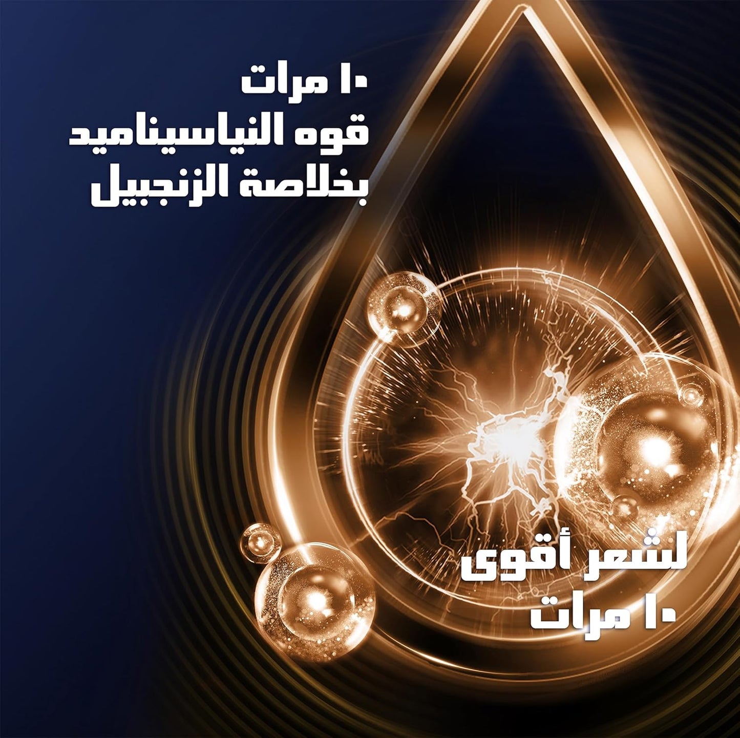 شامبو وبلسم CLEAR 2 في 1 مضاد للقشرة ومضاد لتساقط الشعر للنساء، لشعر أقوى بعشر مرات، 180 مل