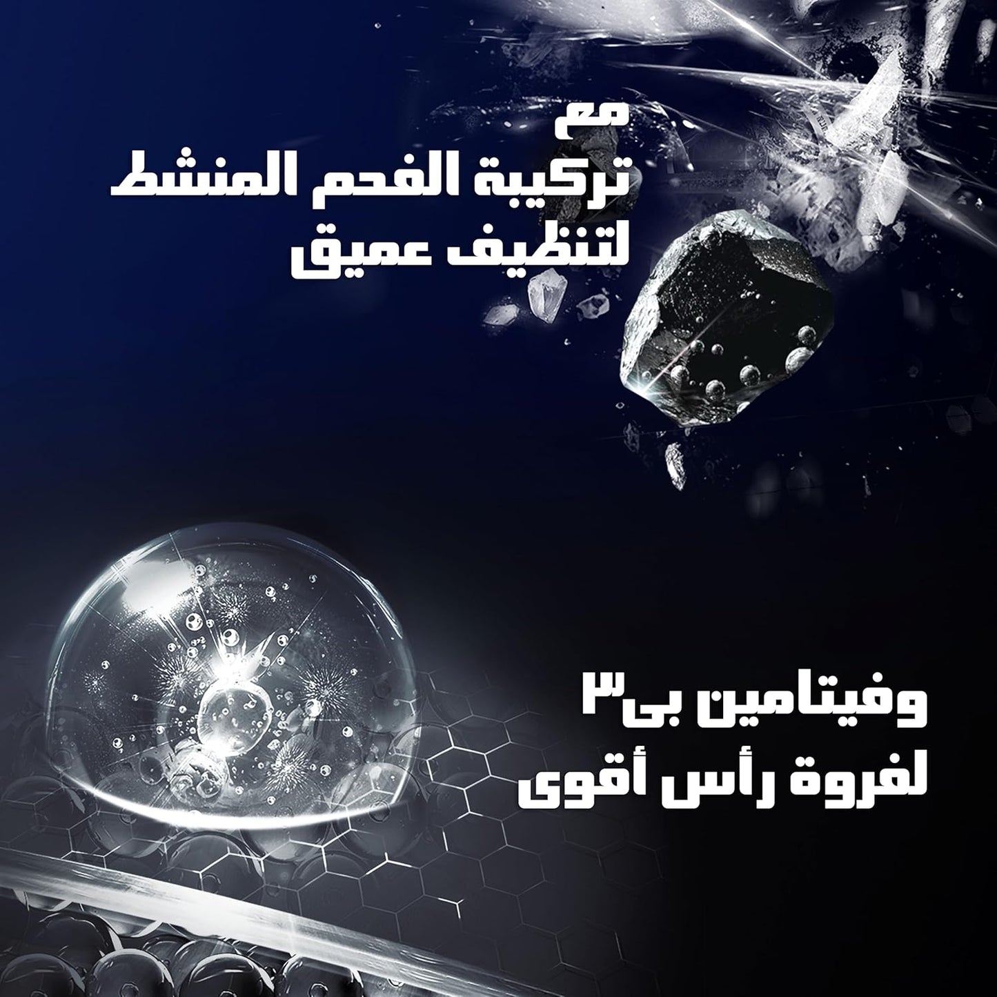 شامبو كلير للرجال المضاد للقشرة، تنظيف عميق، تنظيف عميق لفروة الرأس 10 مرات مع تركيبة فائقة الأداء، 600 مل