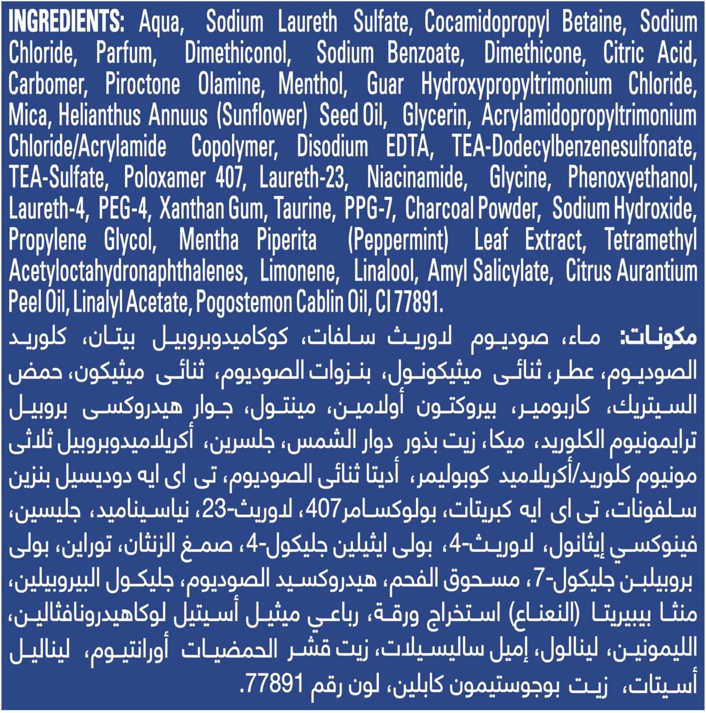 شامبو كلير للرجال المضاد للقشرة، تنظيف عميق، تنظيف عميق لفروة الرأس 10 مرات مع تركيبة فائقة الأداء، 600 مل