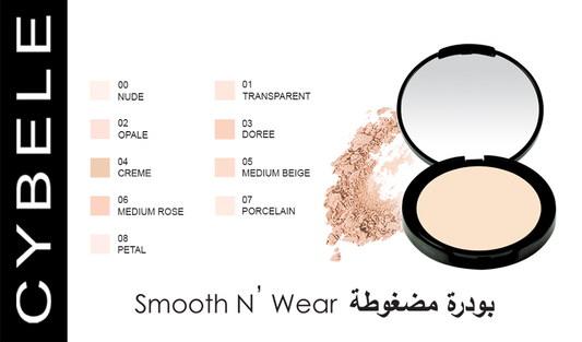 Cybele smooth n`wear compact powder doree 03 - 12gm
