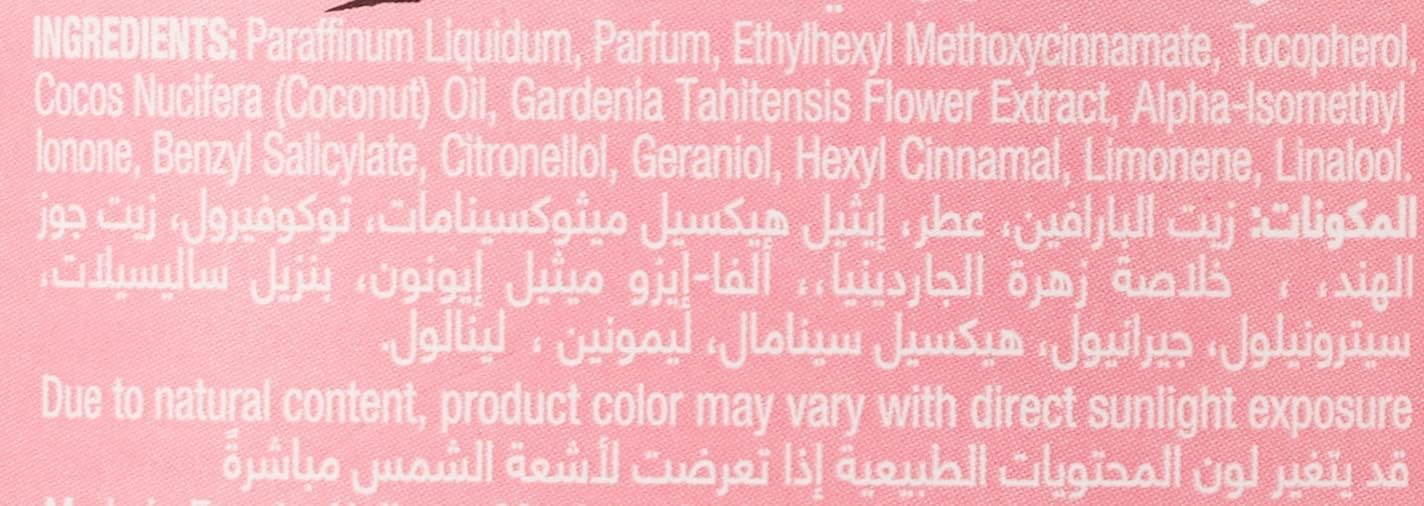 زيت صانسيلك بلوم، زيت للشعر بزيت جوز الهند والمونوي، لشعر ناعم وأملس 250 مل