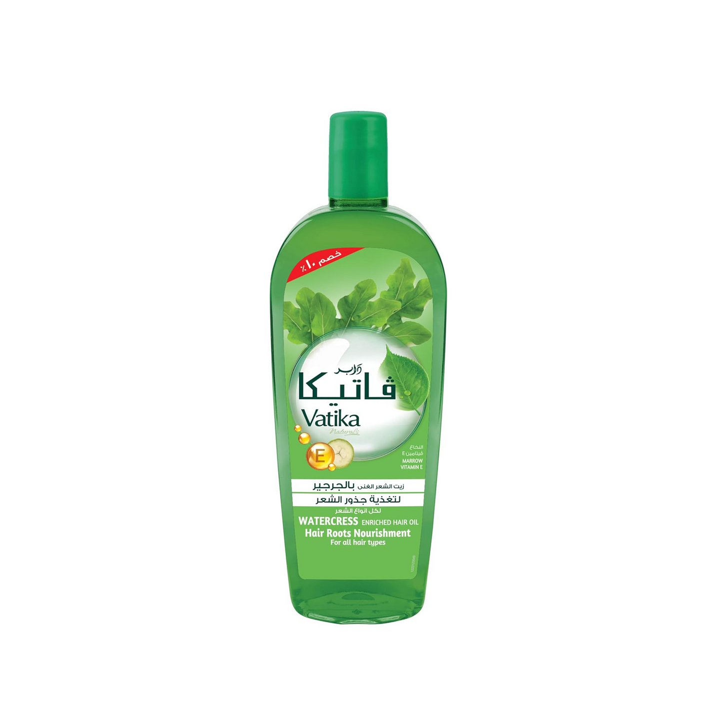 Vatika Naturals Watercress Enriched Hair Oil (180mL) | Natural Extracts of Marrow with Vitamin E | Nourishes Hair Roots | For All Hair Types