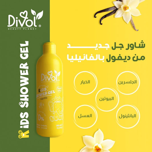 Devol Baby shower gel, vanilla flavor, 300ml