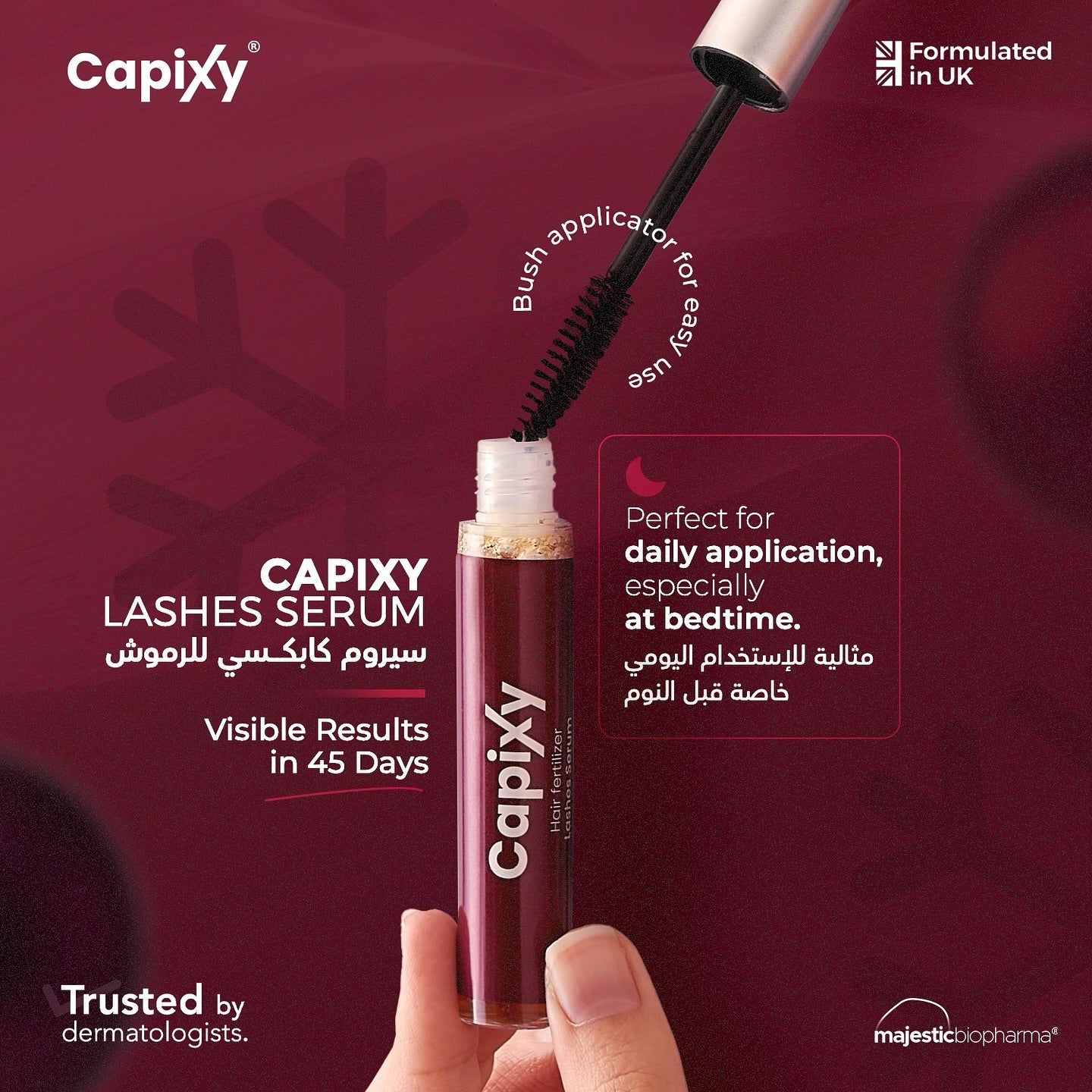 سيروم كابكسي لعلاج الرموش 10 مل