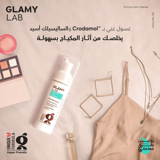 جلامي لاب - رغوة منظفة ومنقية للبشرة ١٥٠ مل