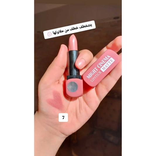 مايت سينما روج ميت سينما (لوحة ألوان 24 لونًا)