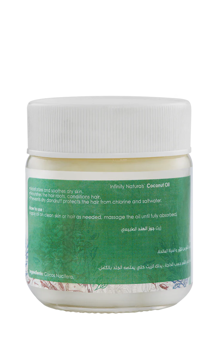 زيت جوز الهند البكر الممتاز من إنفينيتي ناتشورالز (للشعر والوجه والجسم والأظافر) - 150 جرام