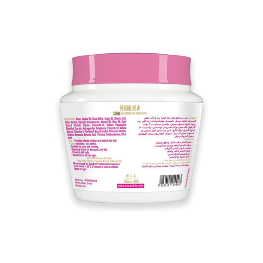 Penduline shea butter hair cream for kids - 150 ml