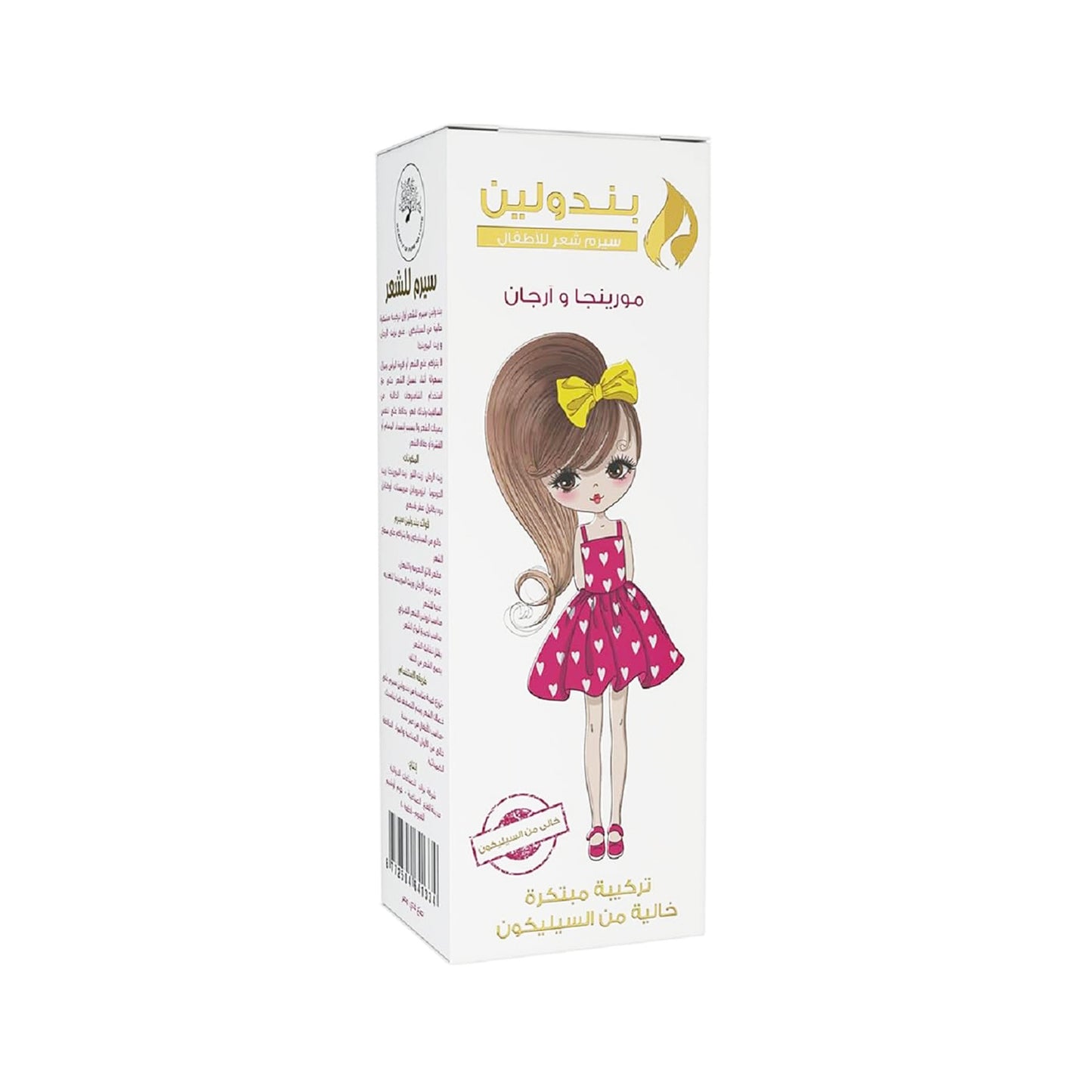 Penduline kids hair serum - 60ml