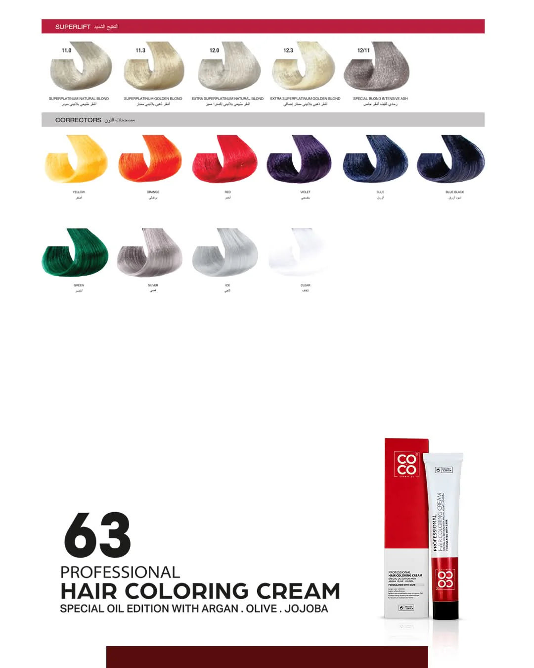 Coco Professional Coloring Cream Hair Dye, Blonde No. 7