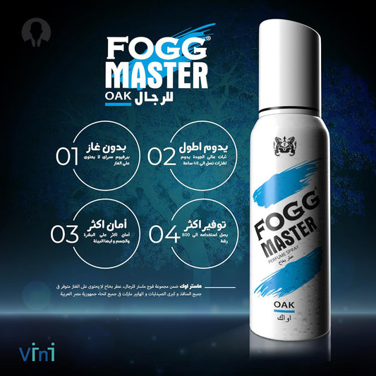 عطر فوج بخاخ للرجال - ماستر أوك - 120 مل