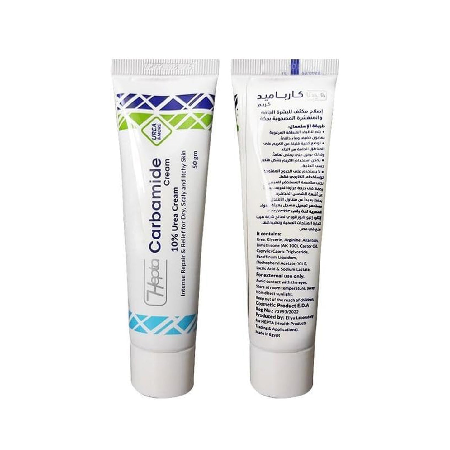 Hepta Carbamide Cream 10% Urea - 50g