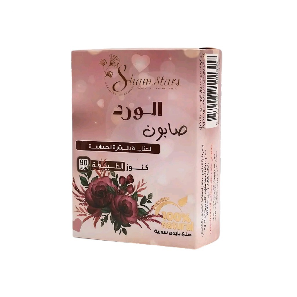 Softime Purity Musk soap