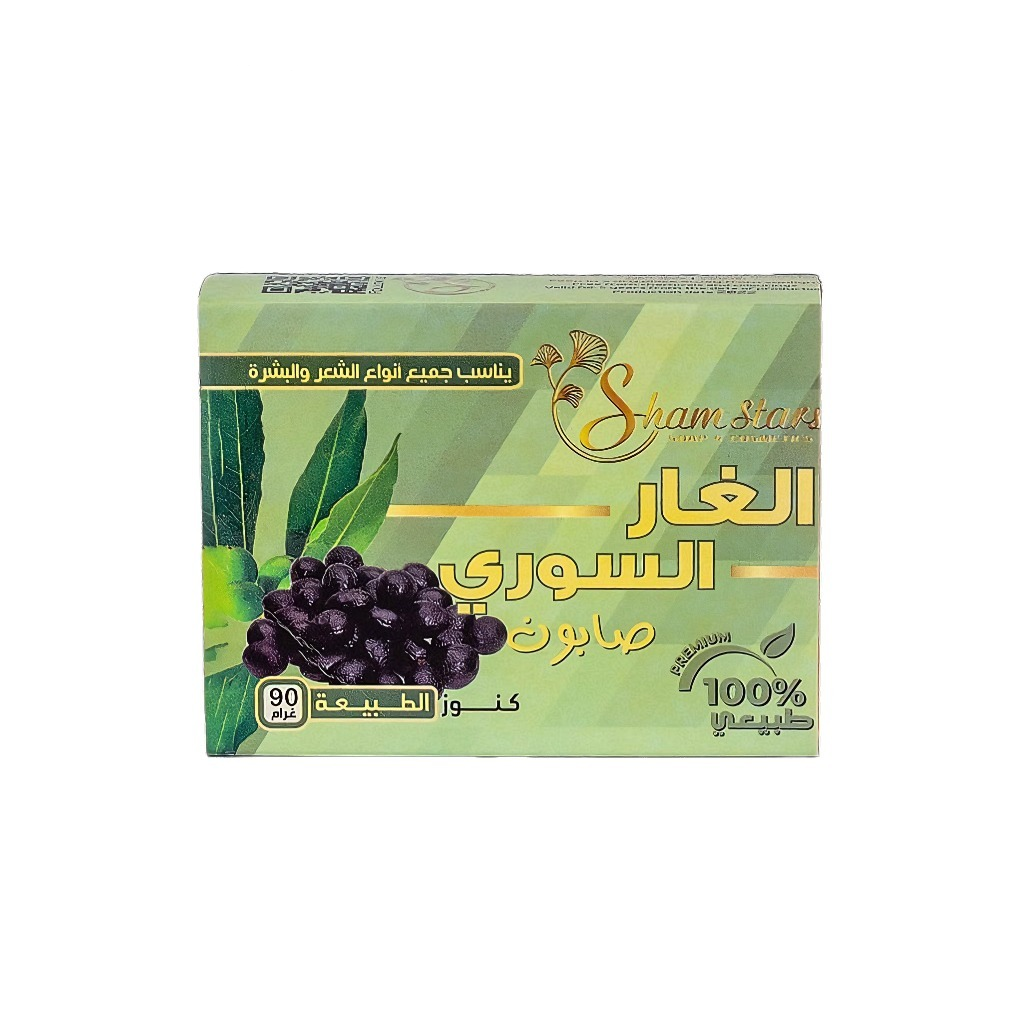 صابون غار الشام ستارز 90 غرام