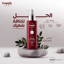 Capixy Hair Fertlizer Intense Tonic Spray - 125 Ml