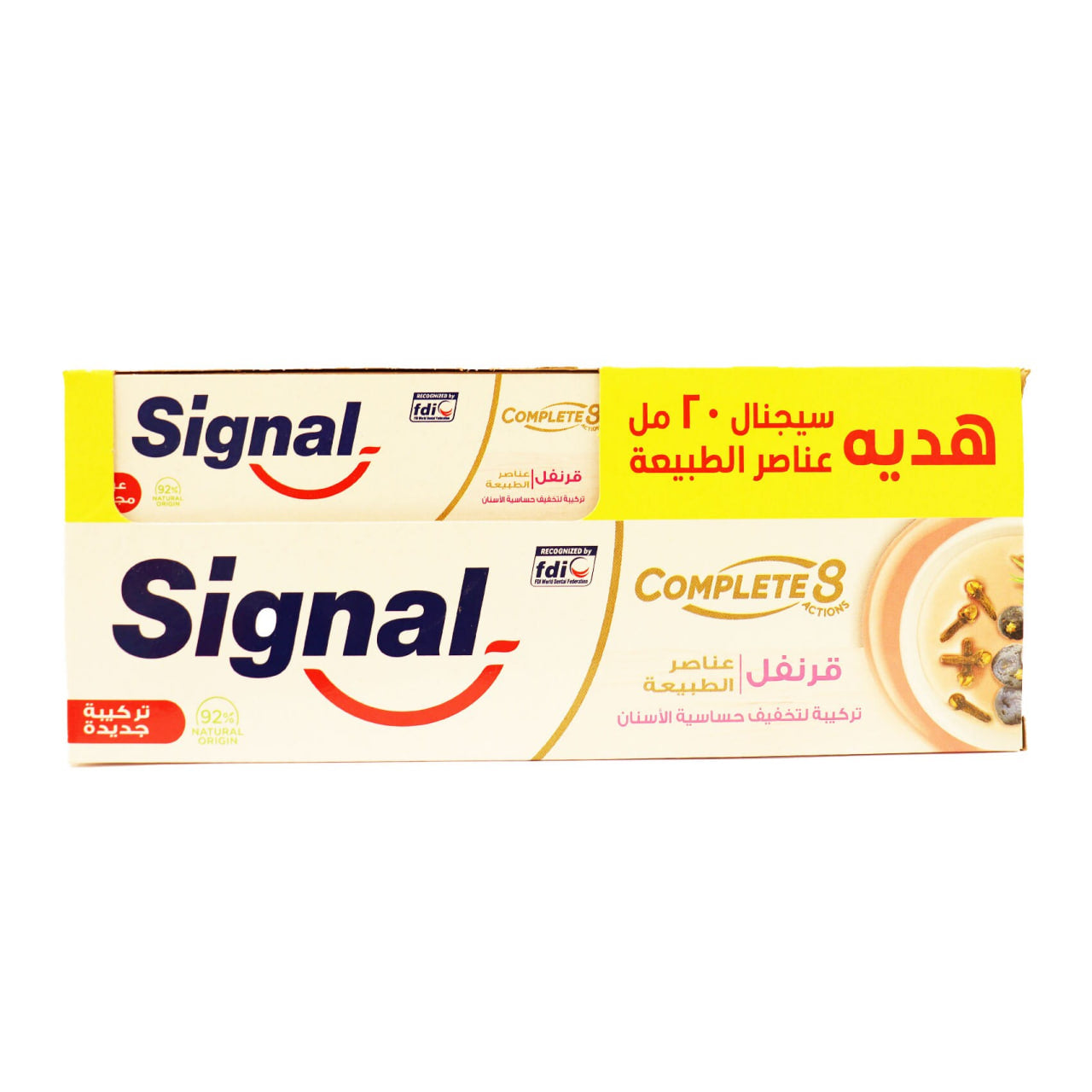 سيجنال كومبليت 8 كلوف سينسيتيف - 100 مل + 20 مل - قطعتين