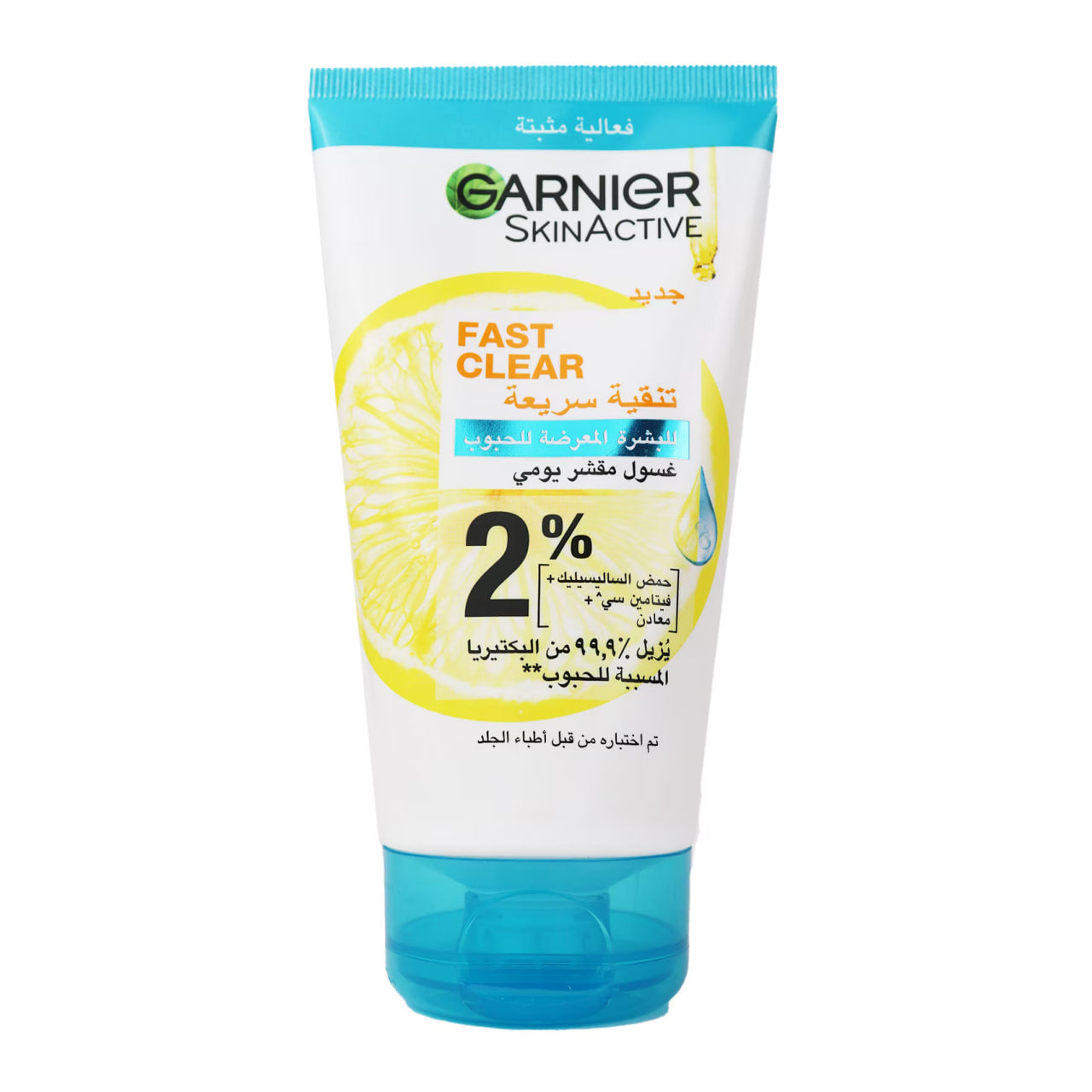 Garnier Skinactive Fast Clear 3-in-1 Face Wash, For Acne Prone Skin, with Salicylic Acid and Vitamin C, 50ml