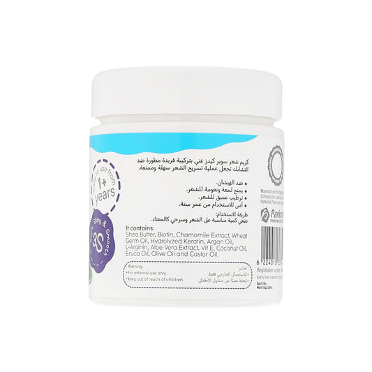 كريم شعر سوبر كيدز - 200 مل