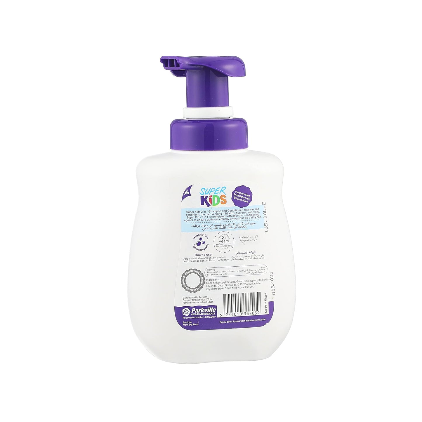 SUPER KIDS 2 IN 1 Shampoo & Conditioner - 500 M