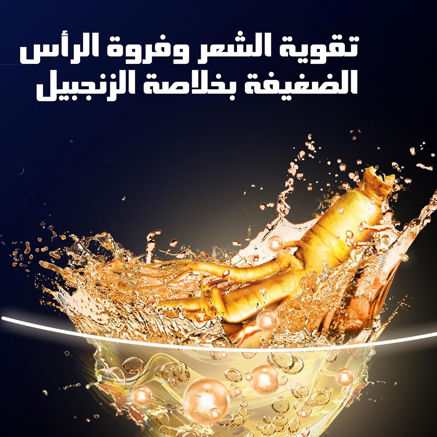 شامبو وبلسم CLEAR 2 في 1 مضاد للقشرة ومضاد لتساقط الشعر للنساء، لشعر أقوى بعشر مرات، 180 مل