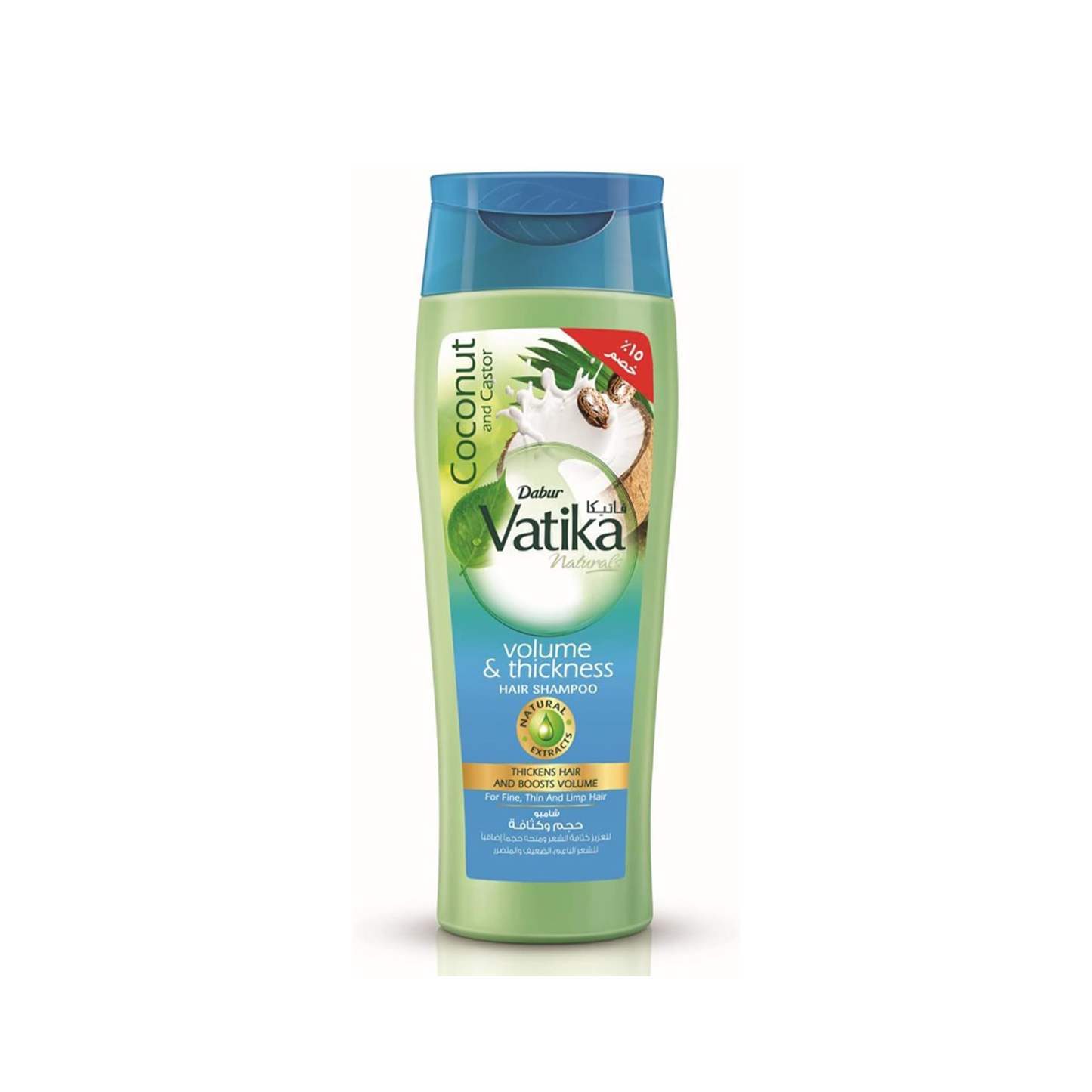 Vatika Naturals Volume and Thickness Shampoo (360mL) + 15% OFF | Natural Extracts of Coconut and Castor | For Normal Thin and Limp Hair