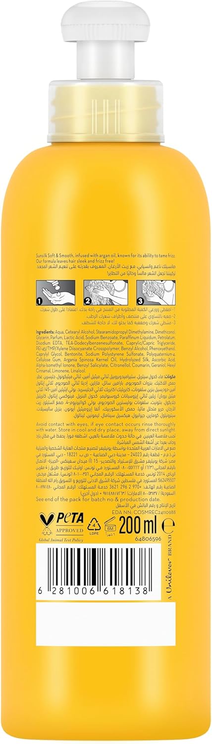 كريم صانسيلك، بزيت الأرغان، للشعر المجعد والجاف، ناعم وأملس، تصفيف سهل وتغذية عميقة تدوم 24 ساعة، 200 مل 