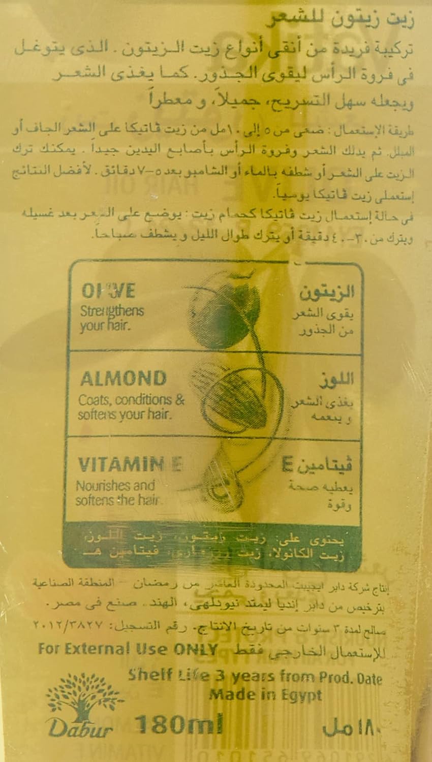 زيت الشعر فاتيكا ناتشورالز المُعزَّز بالزيتون (180 مل) | خلاصة طبيعية من اللوز مع فيتامين هـ | يُغذّي الشعر ويحميه | لجميع أنواع الشعر 