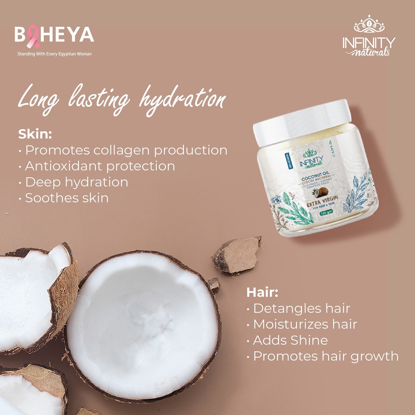 زيت جوز الهند البكر الممتاز من إنفينيتي ناتشورالز (للشعر والوجه والجسم والأظافر) - 150 جرام