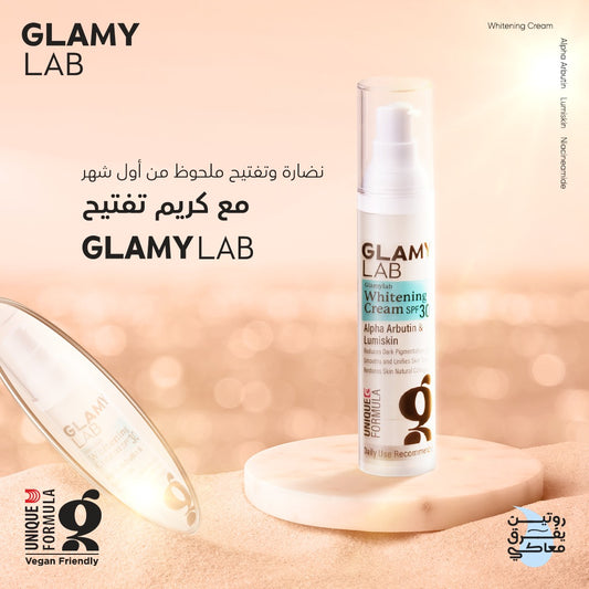 كريم تبييض البشرة جلامي لاب بعامل حماية من الشمس 30، 50 جم