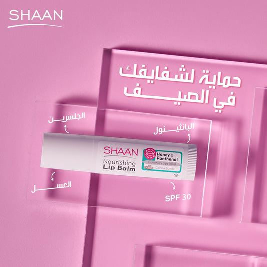 shaan lip balm cherry spf30+ 5gm