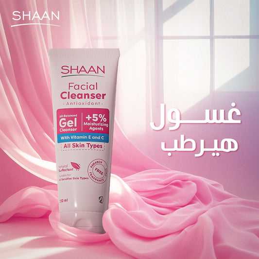 Shaan Facial Cleanser Gel, Vitamin C & E - 250ml