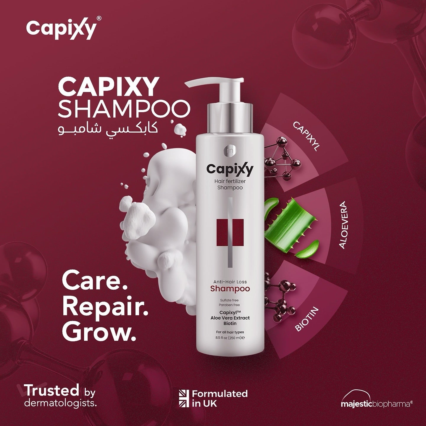 شامبو كابكسي لتغذية الشعر - 250 مل 