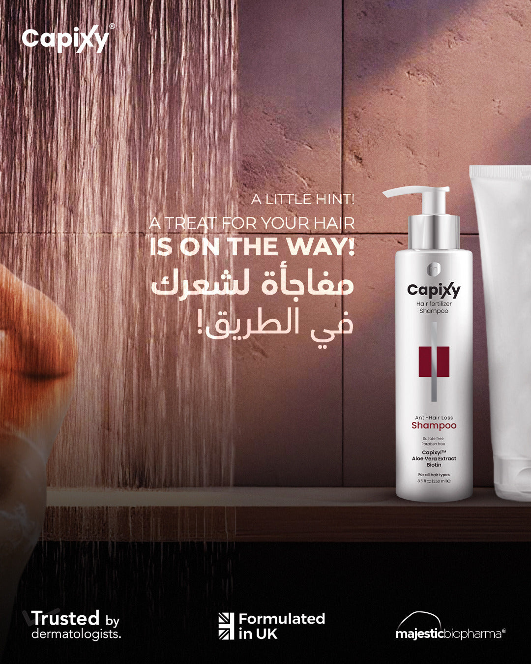 شامبو كابكسي لتغذية الشعر - 250 مل 