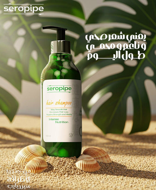 Seropipe Intense Nutrition Hair Shampoo, 300 m