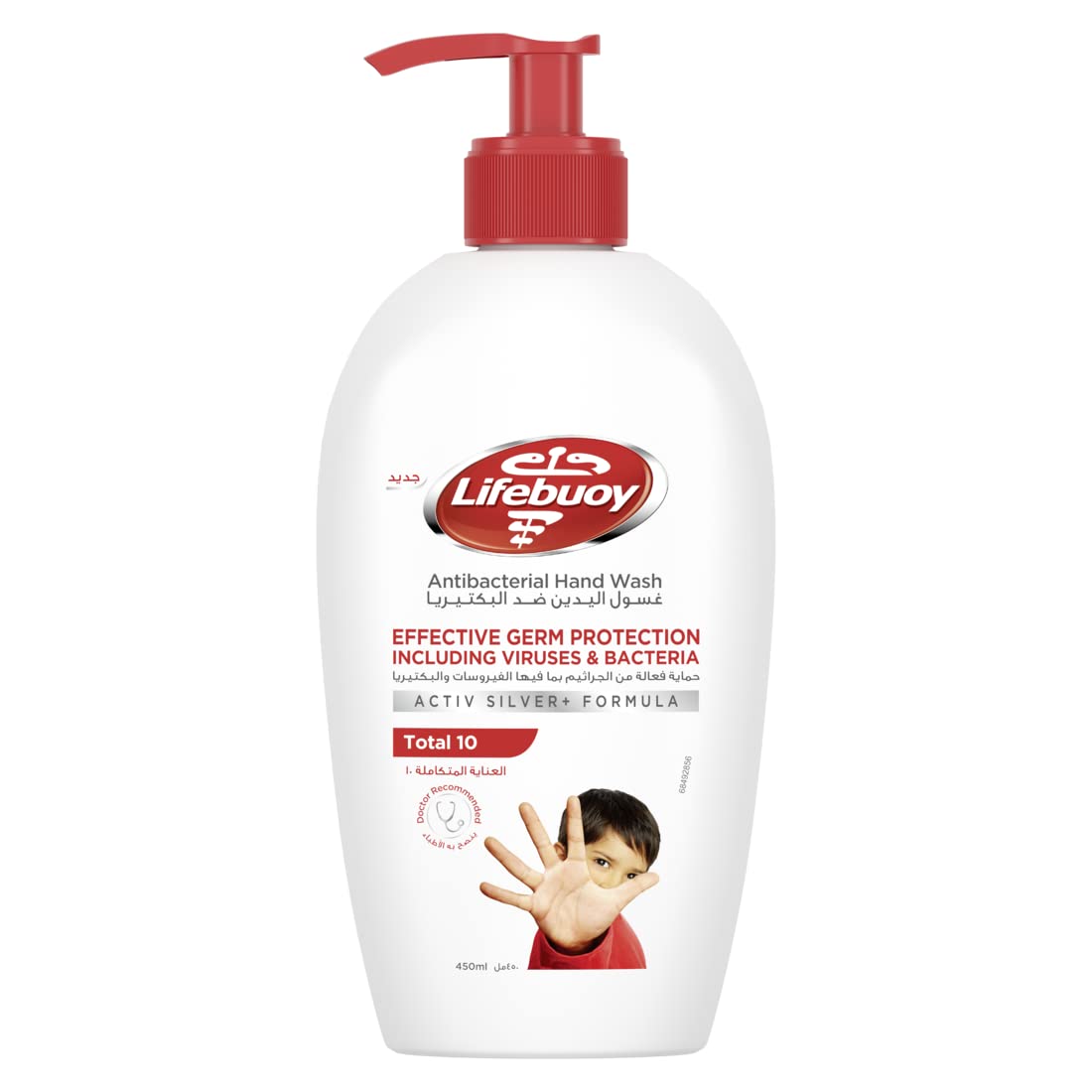 Lifebuoy Hand Wash Total Care 500ML