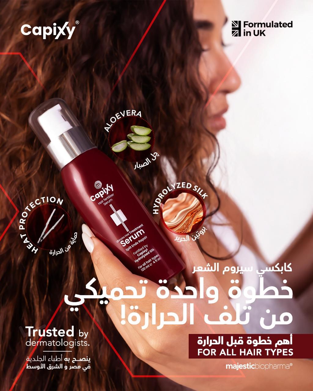 Capixy Hair Serum 120ml