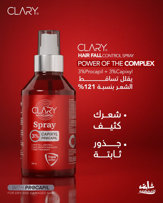 CLARY Hair Fall Control Spray - 200 ml