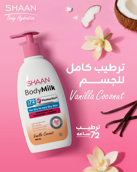 Shaan Body Milk Vanilla Coconut - 300ML