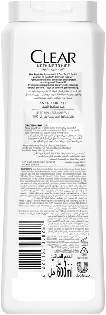 شامبو كلير للنساء المضاد للقشرة، مضاد لتساقط الشعر، 600 مل، عرض خاص 