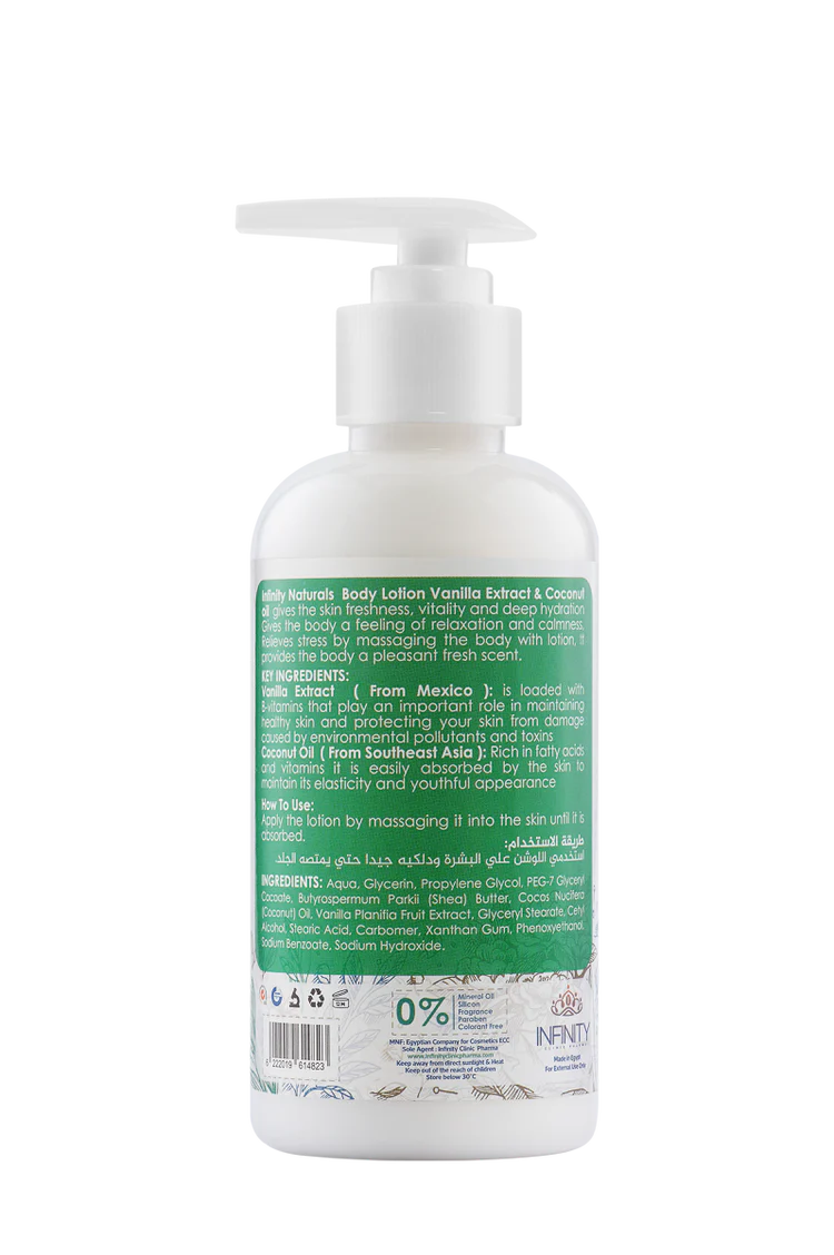 لوشن الجسم بزيت الفانيليا وجوز الهند من إنفينيتي ناتشورالز - 250 مل