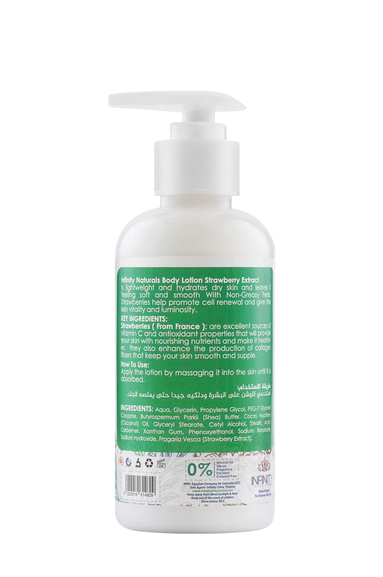 لوشن الجسم بالفراولة من إنفينيتي ناتشورالز - 250 مل