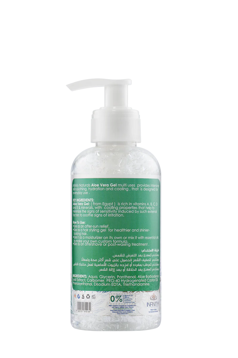جل الصبار من إنفينيتي ناتشورالز - 250 مل