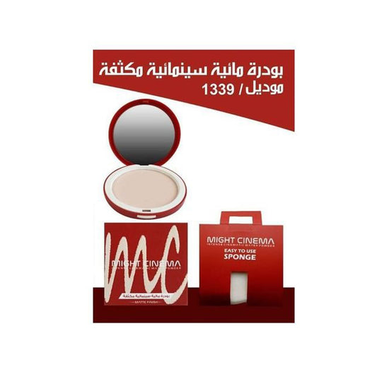 بودرة مايت سينما المقاومة للماء مع إسفنجة سهلة التوزيع من الدرجة الأولى