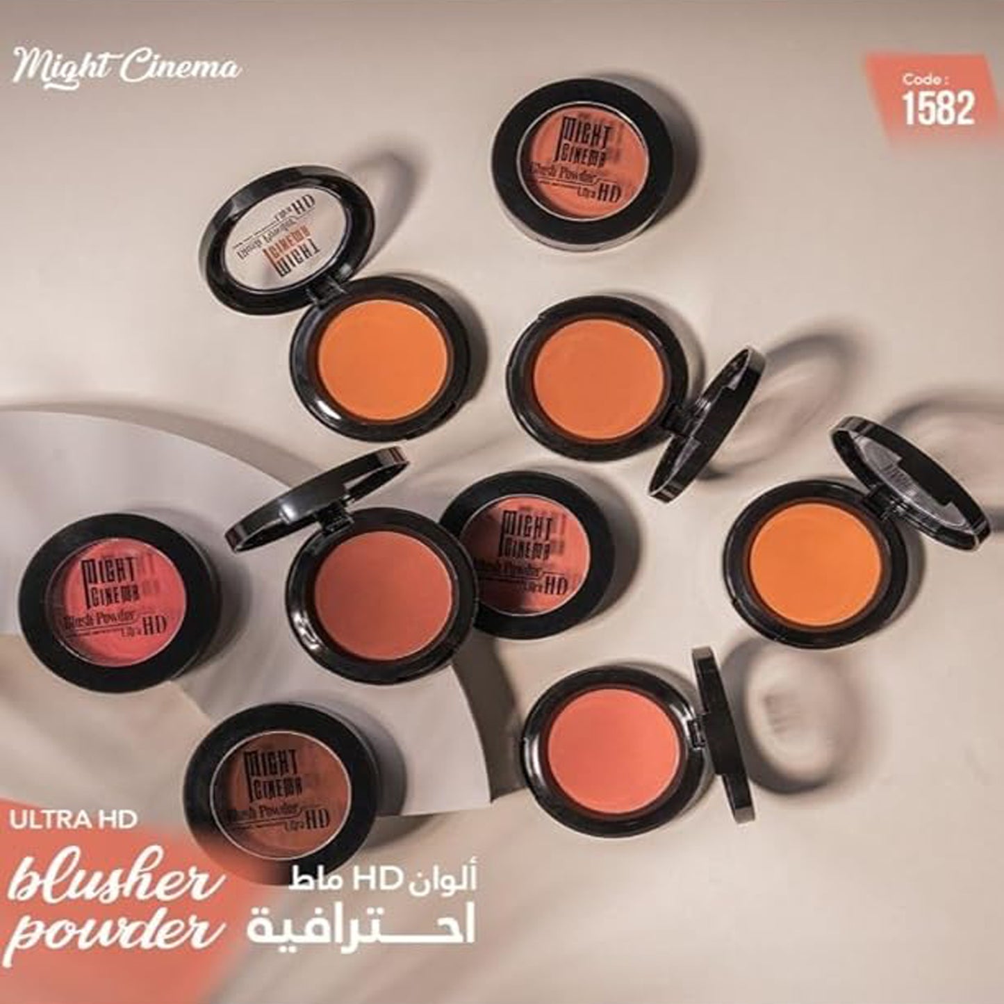 مايت سينما - بودرة خدود، أحمر خدود عالي الوضوح موديل - 1582 