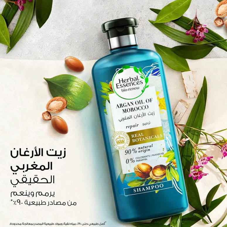 شامبو زيت الأرغان المغربي للشعر
