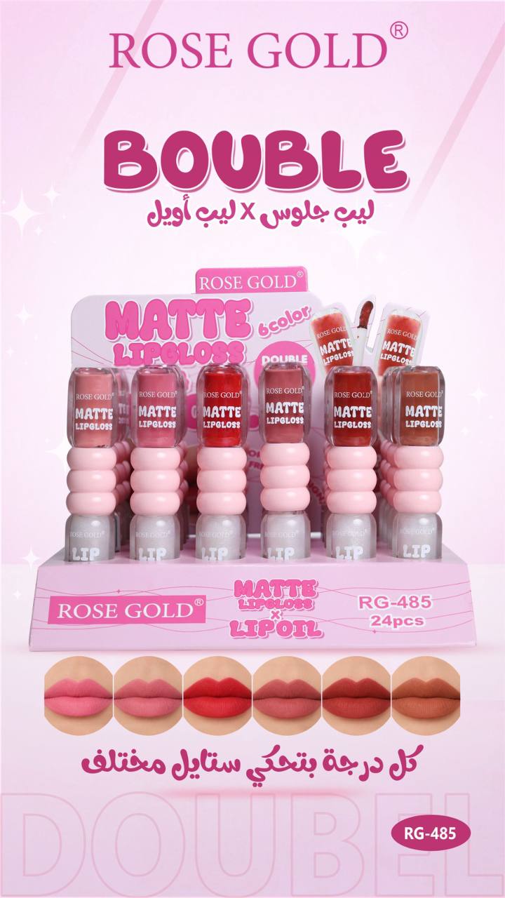 Rose Gold  a Matte Lip Gloss & Lip Oil combo