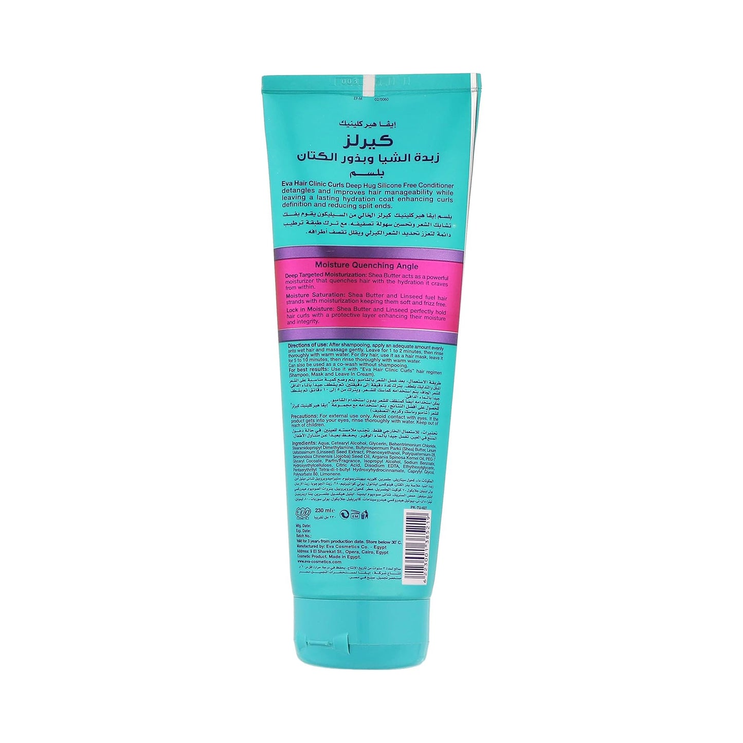 Eva Hair Clinic Curls Conditioner - 230 ml