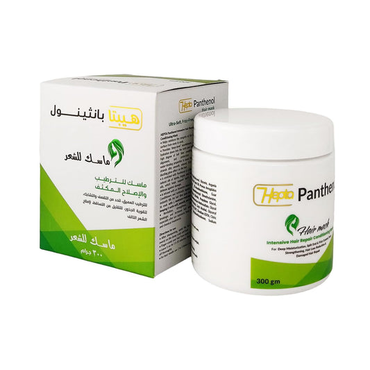 Hepta Panthenol Hair Mask - 300 gm