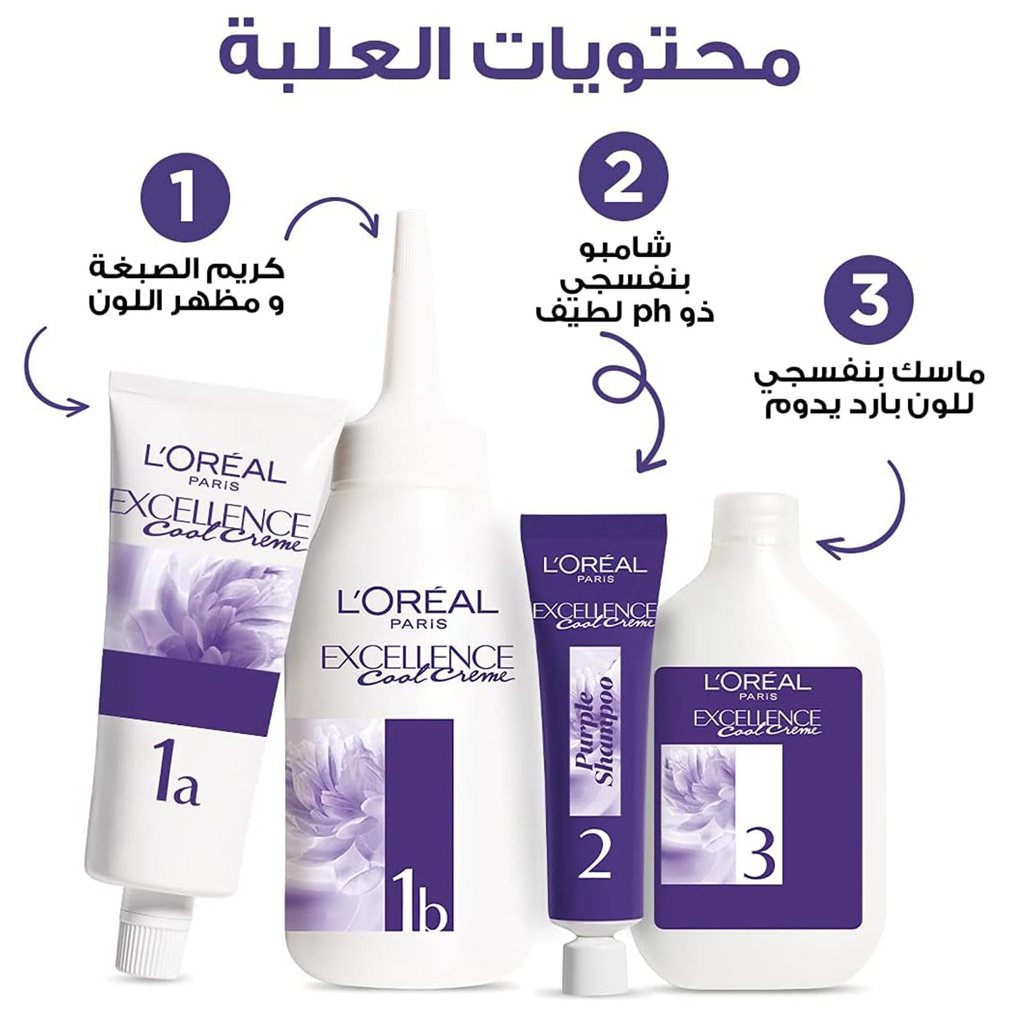 صبغة شعر لوريال باريس إكسلنس مع شامبو وقناع للشعر أرجواني - 9.12 لؤلؤي بارد أشقر فاتح جدًا 